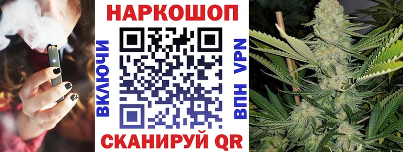 Где продают наркотики Благовещенск Cocaine Каннабис Меф ТГК Псилоцибиновые грибы Гашиш A-PVP