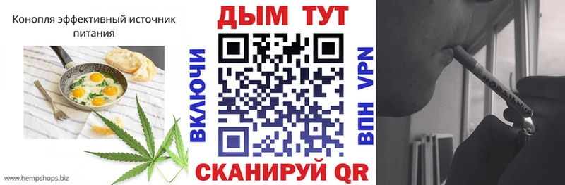 Canna-Cookies марихуана  Благовещенск 