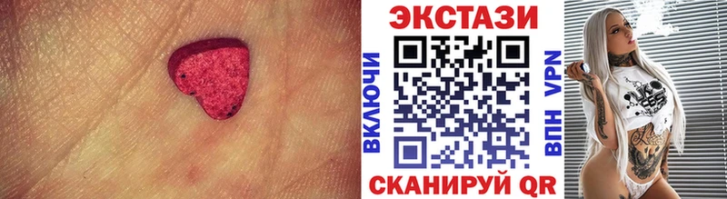 где найти наркотики Благовещенск Экстази TESLA