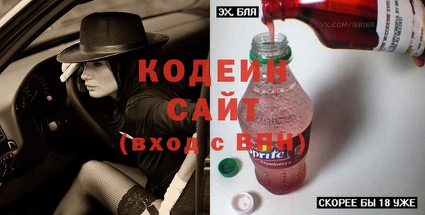 скорость Абинск