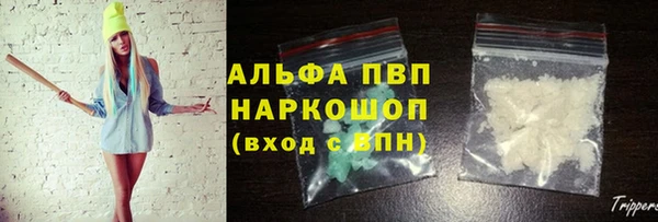 скорость Абинск