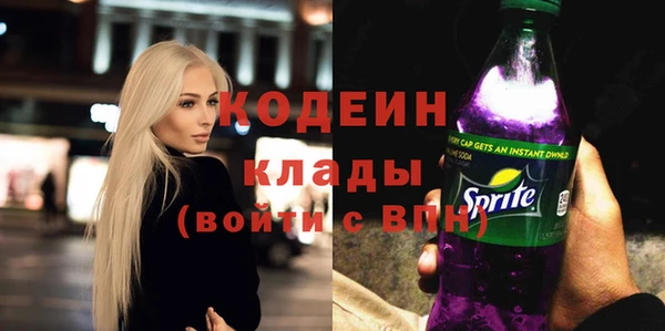 меф Елабуга