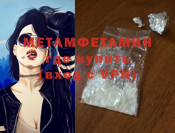 амф Абдулино