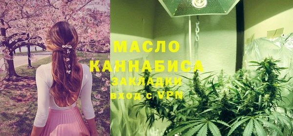 каннабис Зерноград