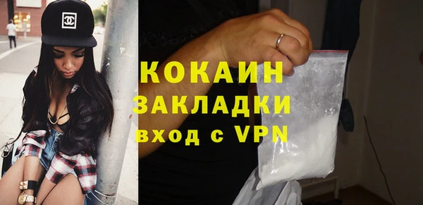 скорость Абинск