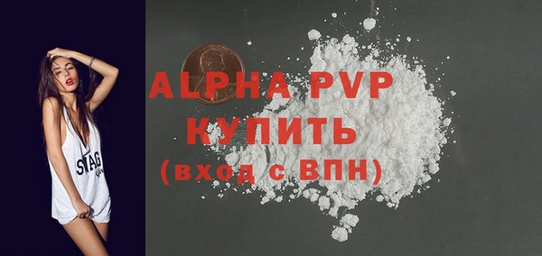амф Абдулино