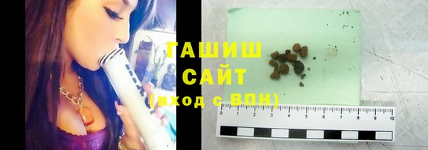 герыч Абаза