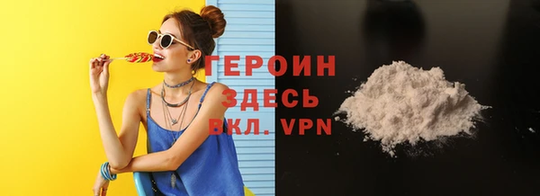 герыч Абаза