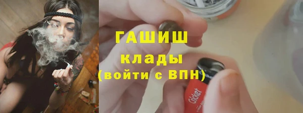 герыч Абаза