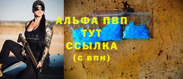 герыч Абаза