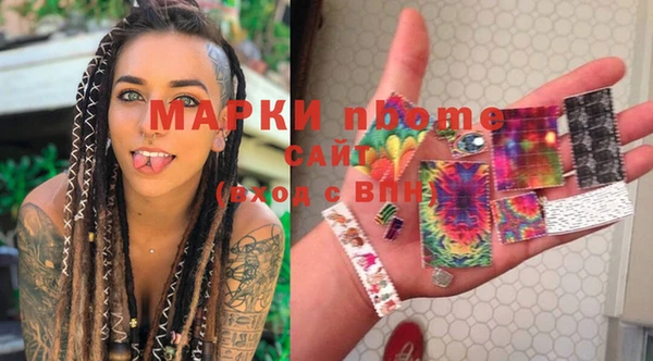 герыч Абаза
