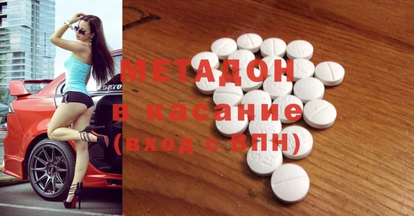 герыч Абаза