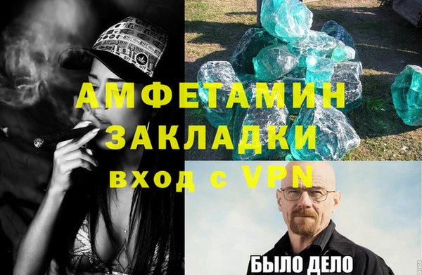 герыч Абаза