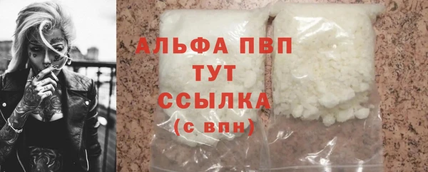 герыч Абаза