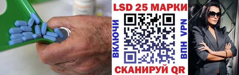 LSD-25 экстази кислота  Благовещенск 