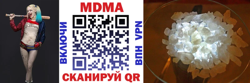 hydra рабочий сайт  Благовещенск  MDMA crystal  где купить  