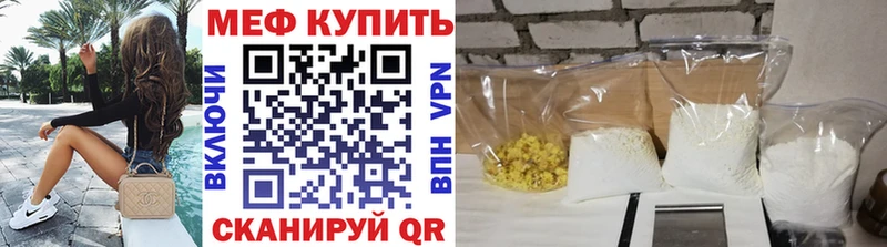 МЕФ мука Благовещенск