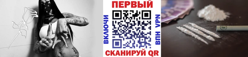 Первитин пудра  магазин  наркотиков  Благовещенск 